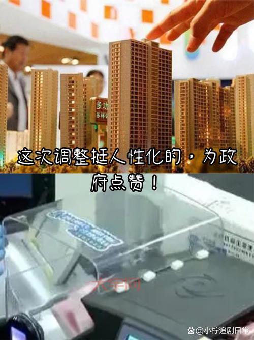济南公积金新政落地,对咱老百姓有啥影响?