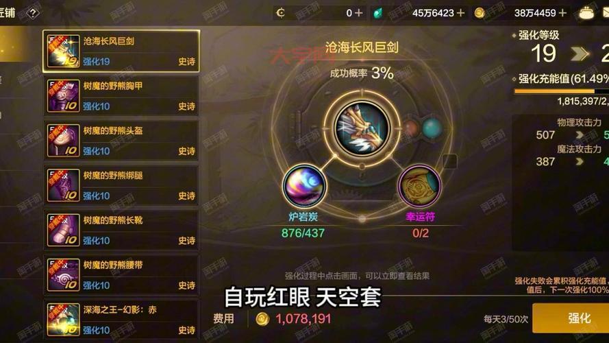 dnf第五套天空多少钱?这几种获取方法更划算!