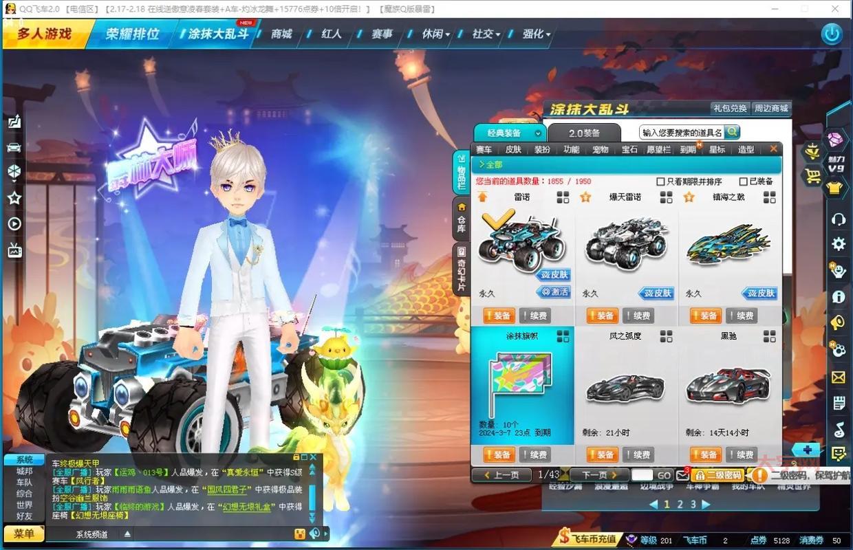 qq飞车雷诺手感如何?平民玩家实测告诉你!