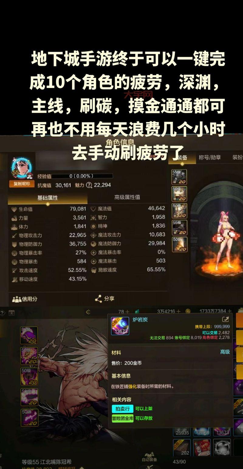 dnf预约角色奖励有哪些?这些福利千万别错过!