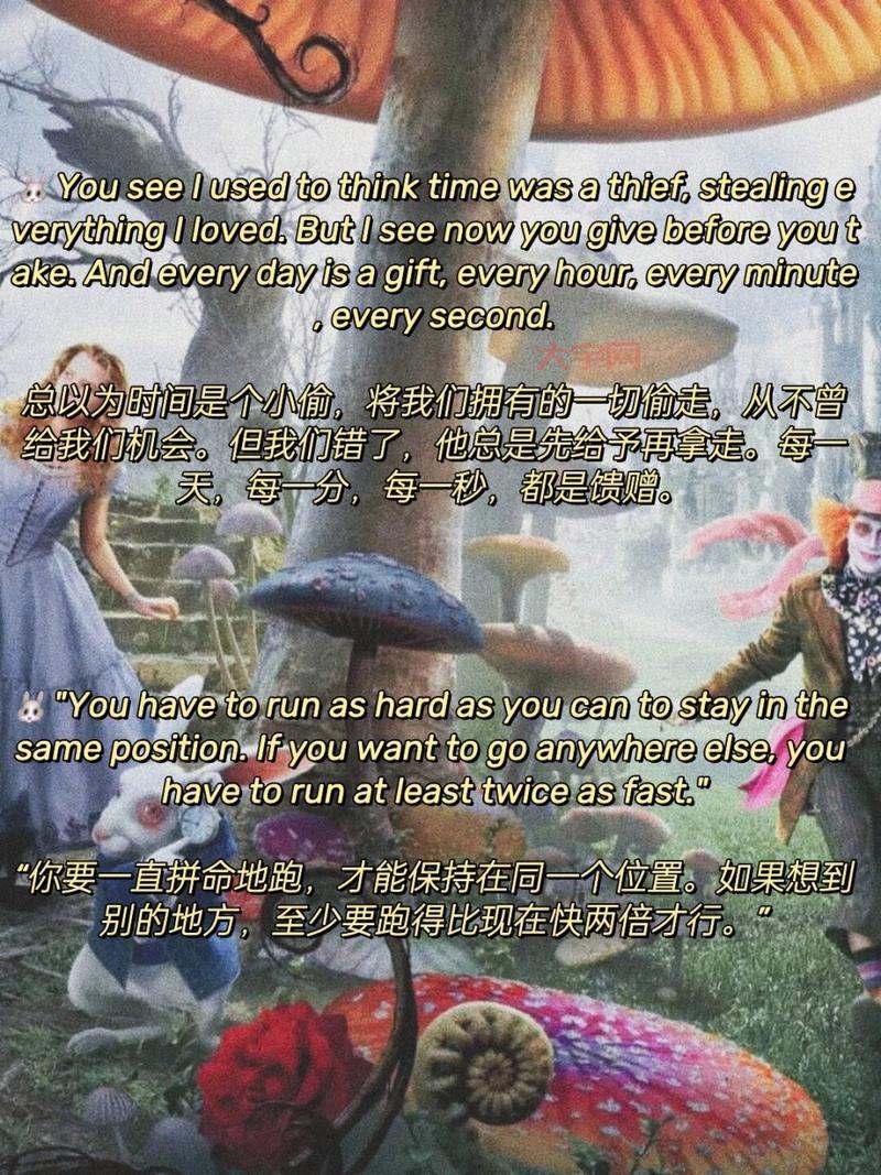 艾丽丝的觉悟结局是啥?深度分析给你答案!