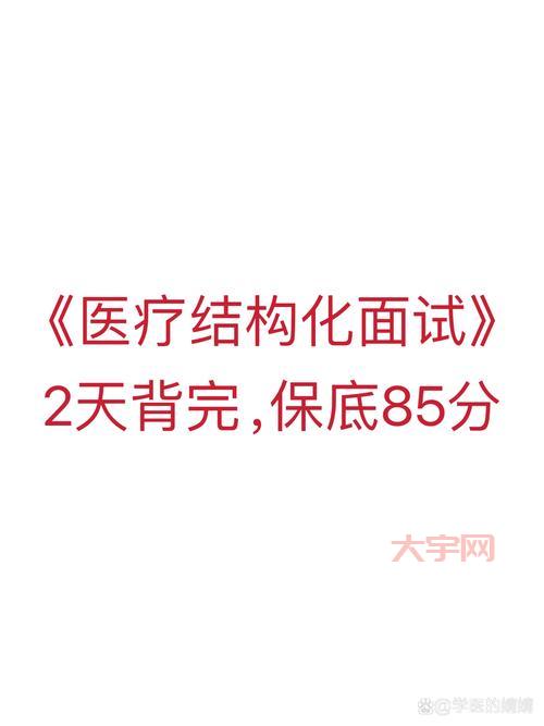 想找靠谱的医学资讯?这几个方法一定要知道!