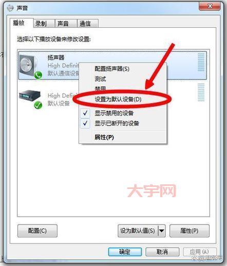 cf进去没声音?这几个设置你检查了吗?