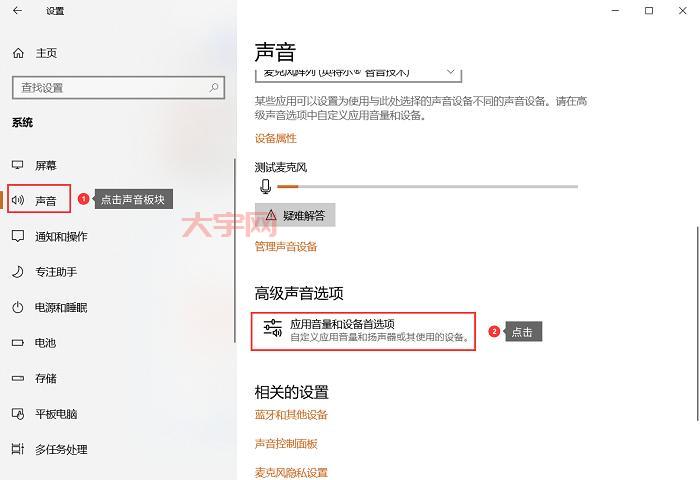 cf进去没声音?这几个设置你检查了吗?
