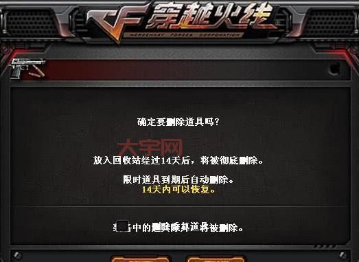 cf炸房是什么意思?老玩家教你如何快速识别!