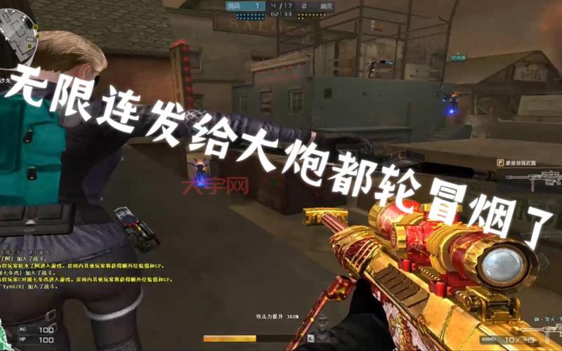 cf炸房是什么意思?老玩家教你如何快速识别!
