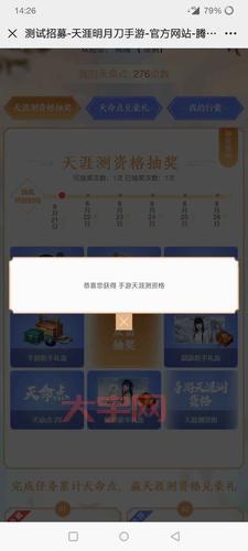 天刀诗句坐标找不到怎么办?这几种方法帮你解决!