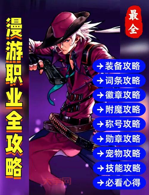dnf装备强化卷怎么用?新手必看强化攻略!