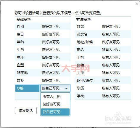 QQDL怎么玩?这几个技巧让你的等级快速提升!