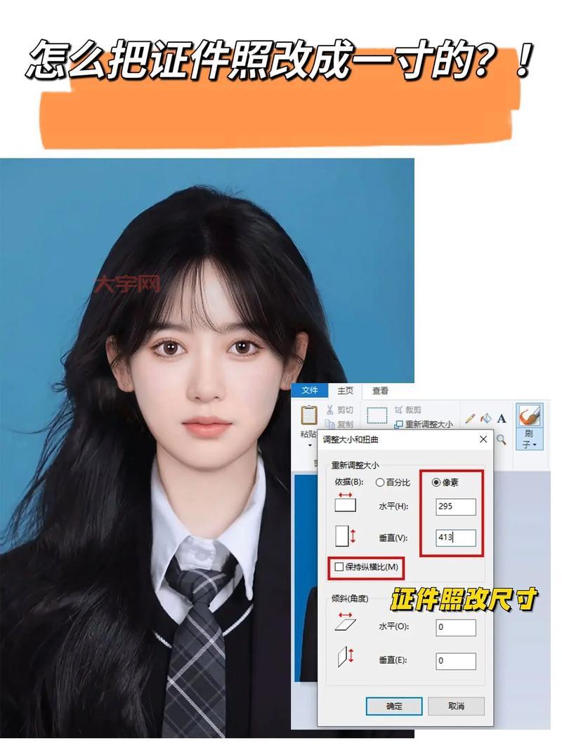女生PS照片怎么P好看?这几个技巧要学会!