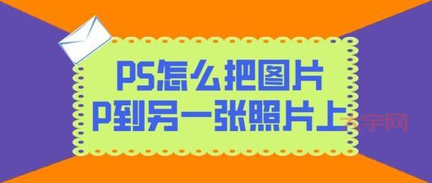 女生PS照片怎么P好看?这几个技巧要学会!