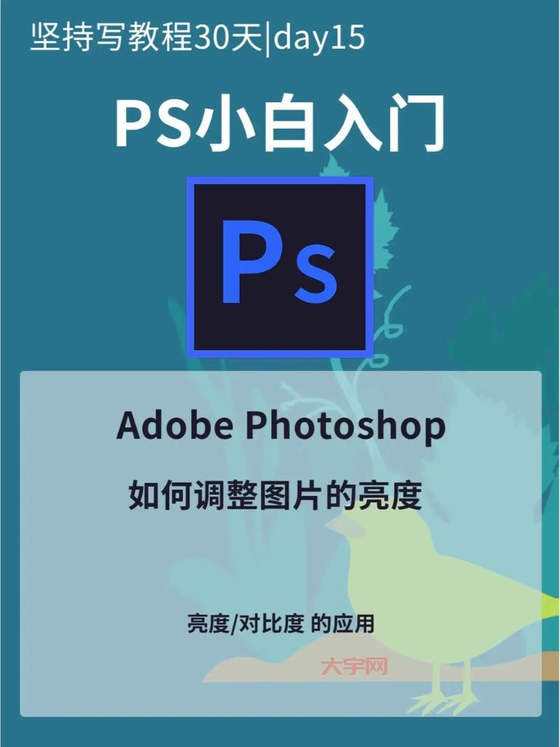 女生PS照片怎么P好看?这几个技巧要学会!