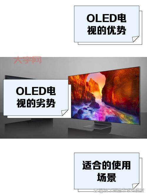 中国oled屏幕好不好?优缺点一篇文章讲明白!