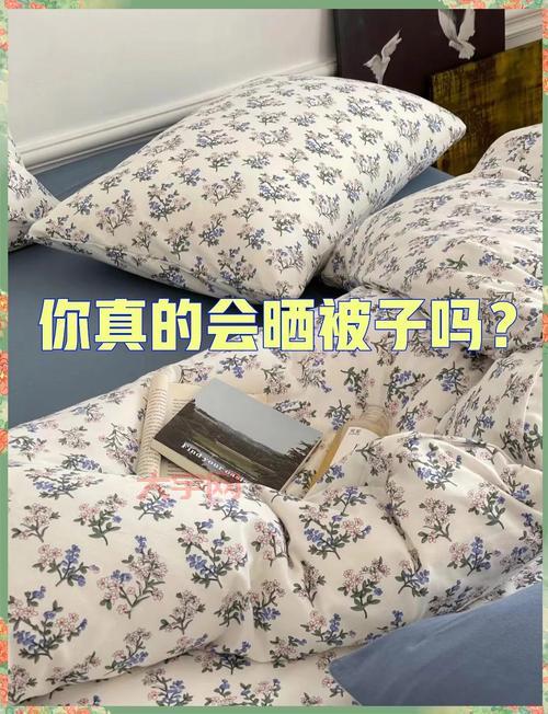 被子晒完有灰尘别担心,简单几步轻松搞定!