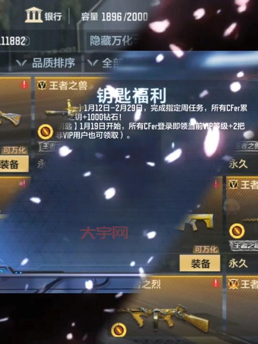 穿越火线老是卡不到装备?试试这些方法提升概率!