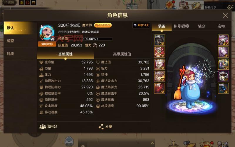 dnf死亡之塔多少级能进?新手快速升级攻略看这里!