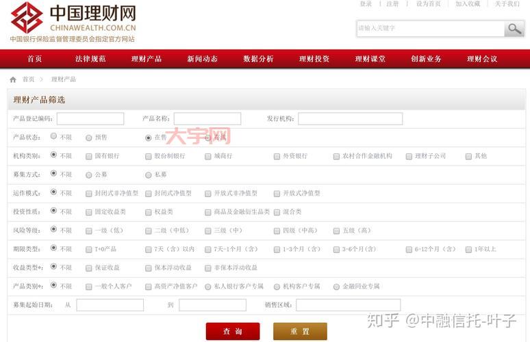 理财月月盈在哪买?详细购买渠道和操作流程!