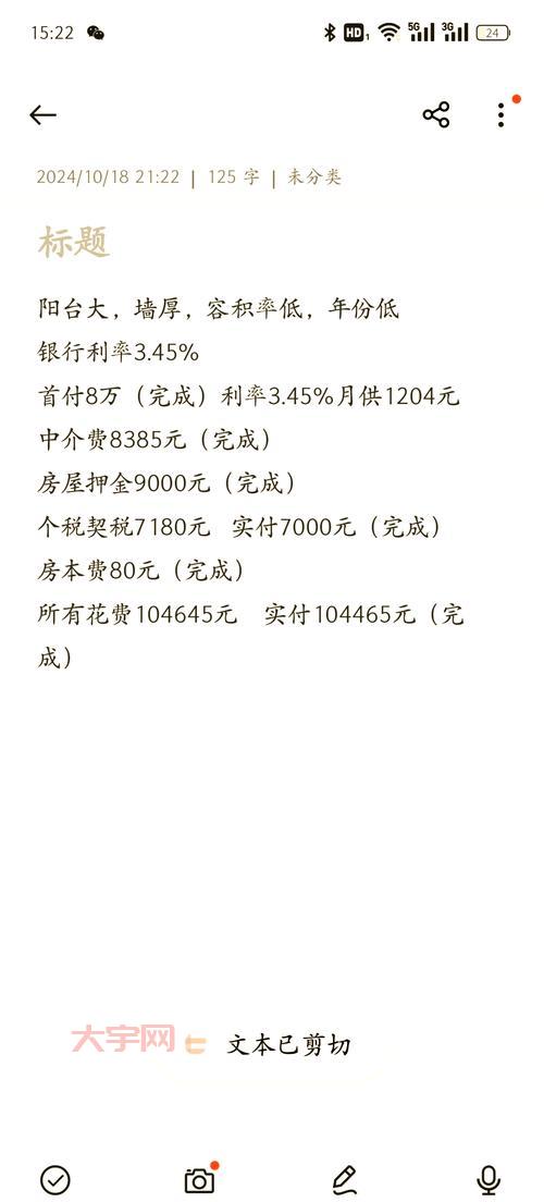 理财月月盈在哪买?详细购买渠道和操作流程!