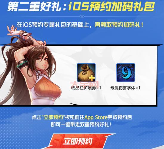 dnf预约新职业,抢先体验资格怎么获得?