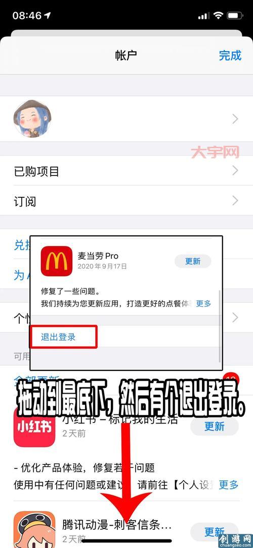 苹果下载LOL手游的正确姿势,手把手教你畅玩!