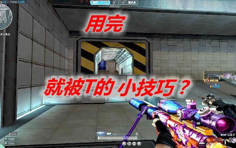 穿越火线暗影模式怎么玩?新手快速上手攻略!