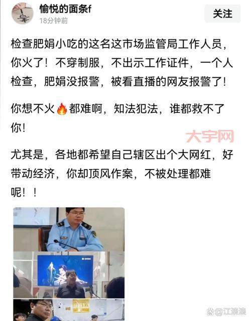 廉江新闻有哪些?本地居民都在关注的那些事!
