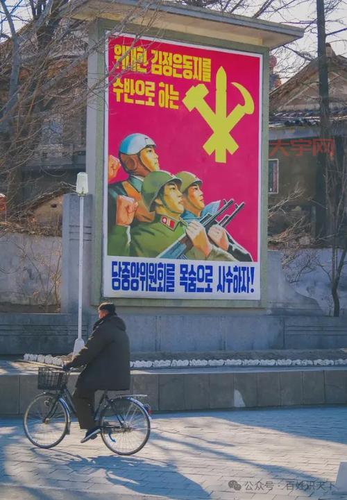 朝鲜近况解读:现在去朝鲜旅游安全吗?