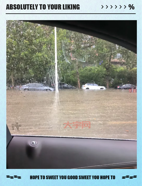 突发!郑州停水范围扩大,看看有没有你家?
