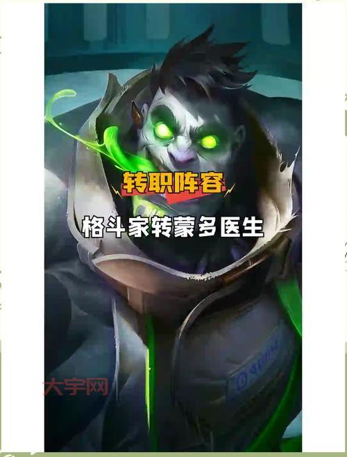 蒙多医生出装推荐,这套出装能抗能打真厉害!