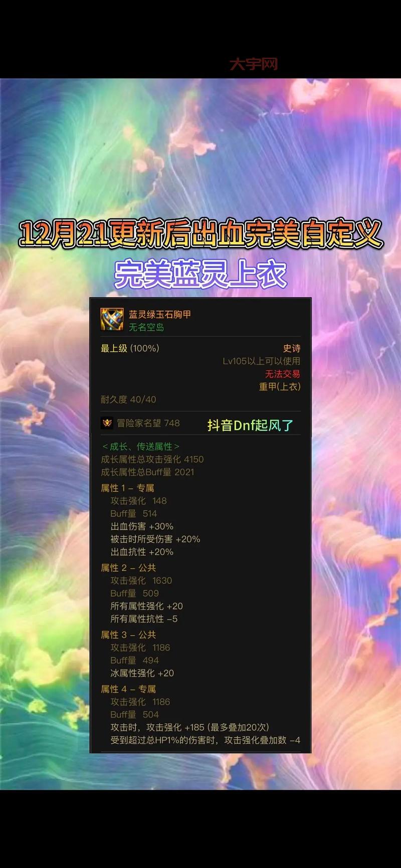 dnftp点怎么用?这几个关键点你一定要知道!