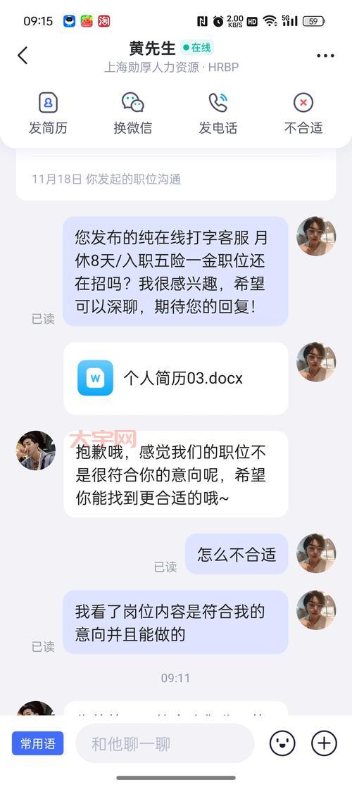 多地推行2.5天休假,是福利还是画大饼?