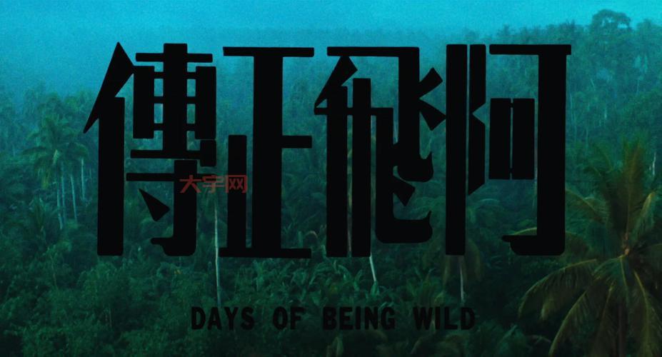 啊飞是什么梗?一篇文章带你了解来龙去脉!