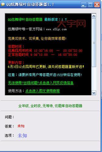 炫舞绿叶怎么获得?快速获取攻略看这篇就够了!