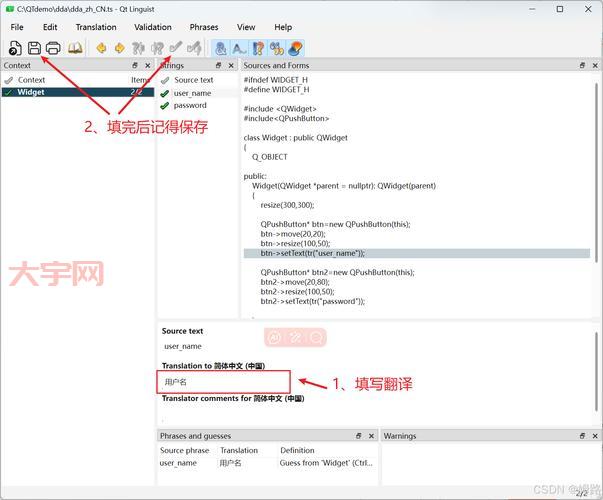 lolqt内置语音是啥?新手教程一学就会!