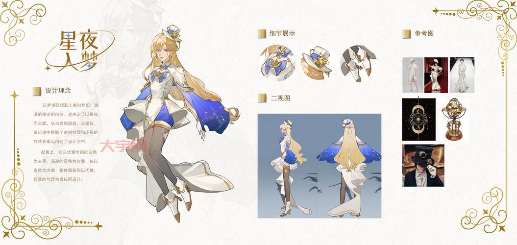 天谕公测时间确定了吗?最新消息抢先看!