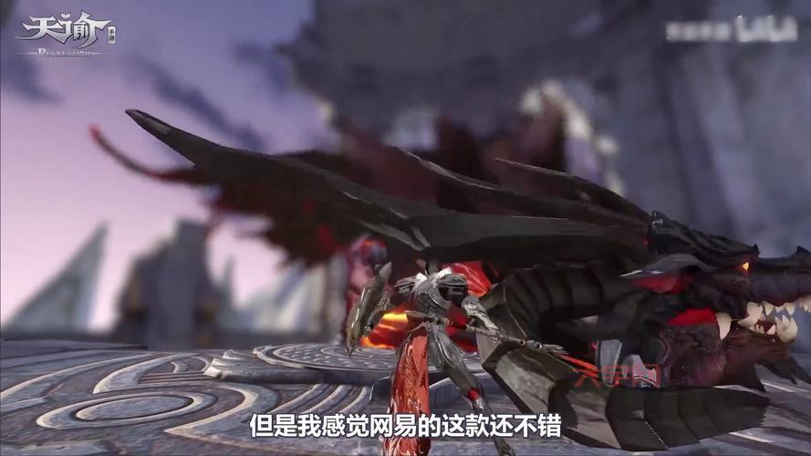 天谕公测时间确定了吗?最新消息抢先看!