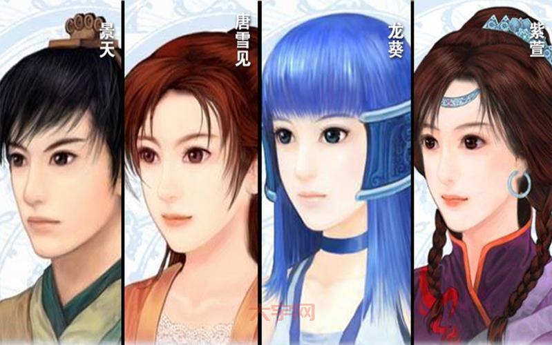仙剑三详细攻略(全流程+全支线+全收集)!
