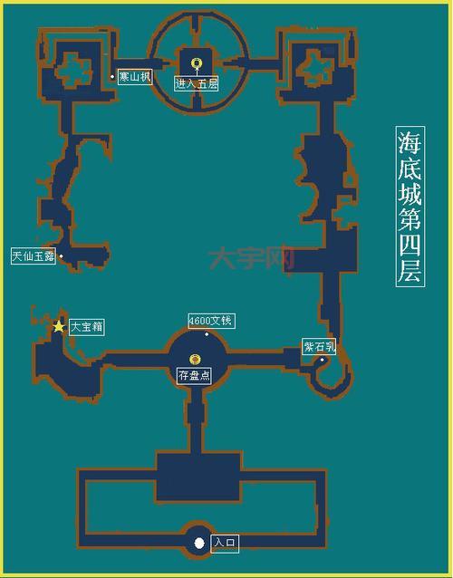 仙剑三详细攻略(全流程+全支线+全收集)!