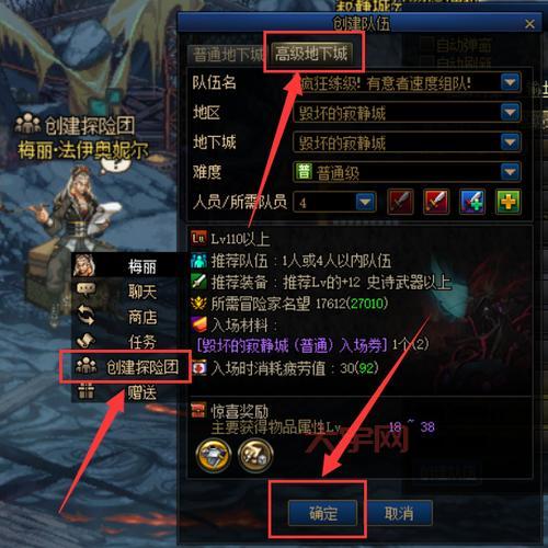 dnf金刚石碎片哪里爆的多?刷这个图就对了!