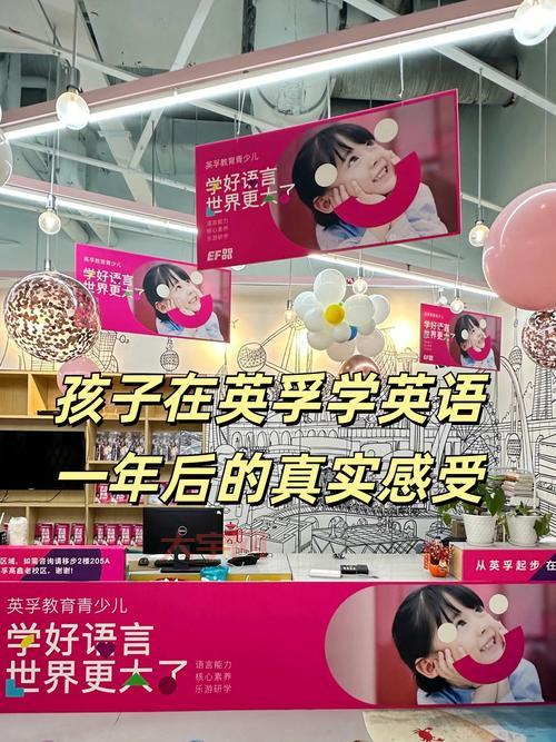 想买二手英孚课程转让?这几个注意事项要牢记!