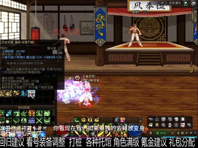 dnf爆裂信徒输出手法教学?掌握这些技巧轻松打伤害!