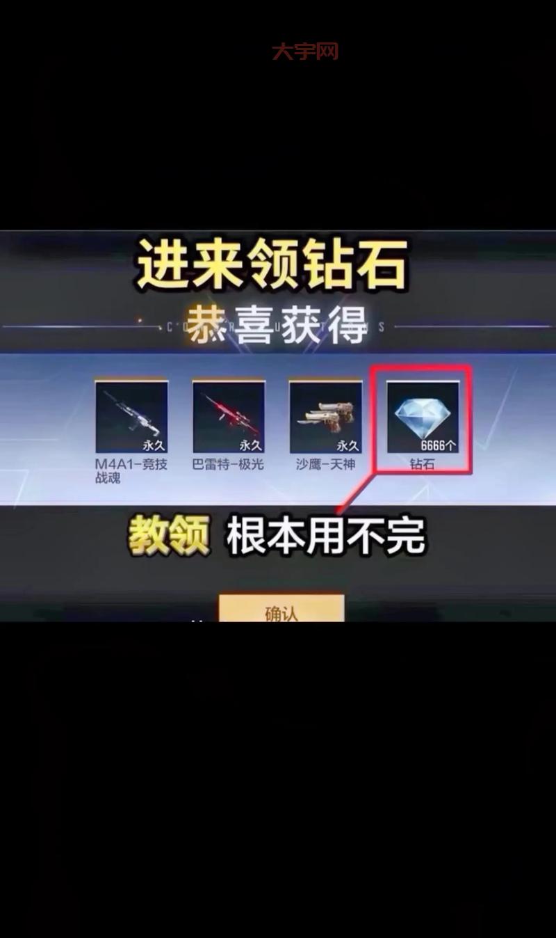 cf兑换券最新活动有哪些?参与活动轻松领福利!
