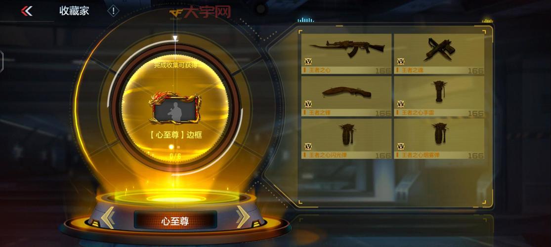 cf王者之锋怎么免费弄到手?这几个活动方法要抓住机会!