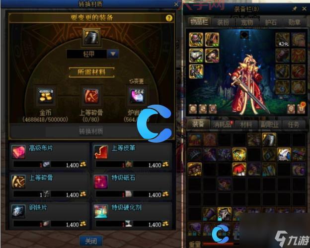 担心装备被分解?dnf装备怎么加锁图文攻略来了!