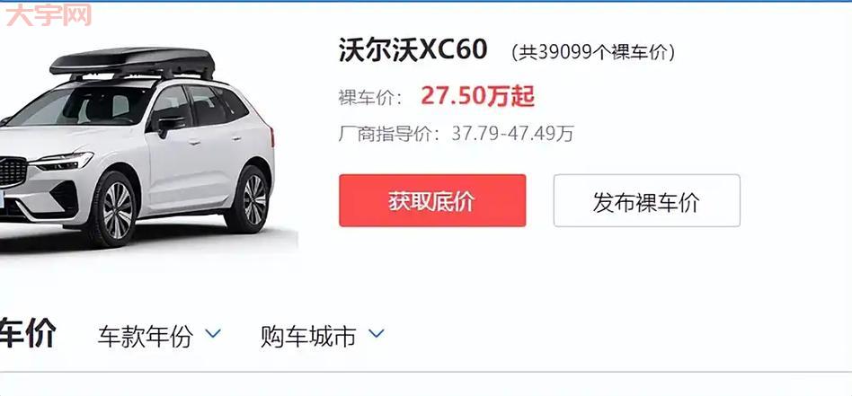 豪车降价大跳水?现在买豪车是不是好时机!