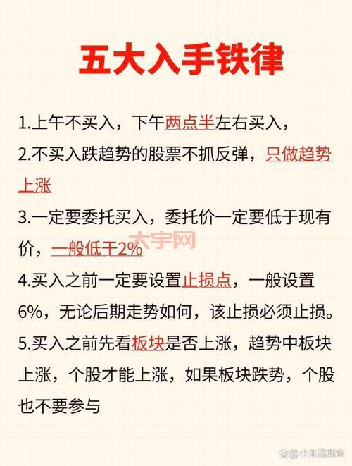 大连国际股吧有哪些高手?学习他们的投资思路!