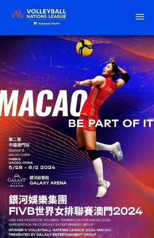 中国女排vs女排比赛直播哪里看?高清直播入口汇总!