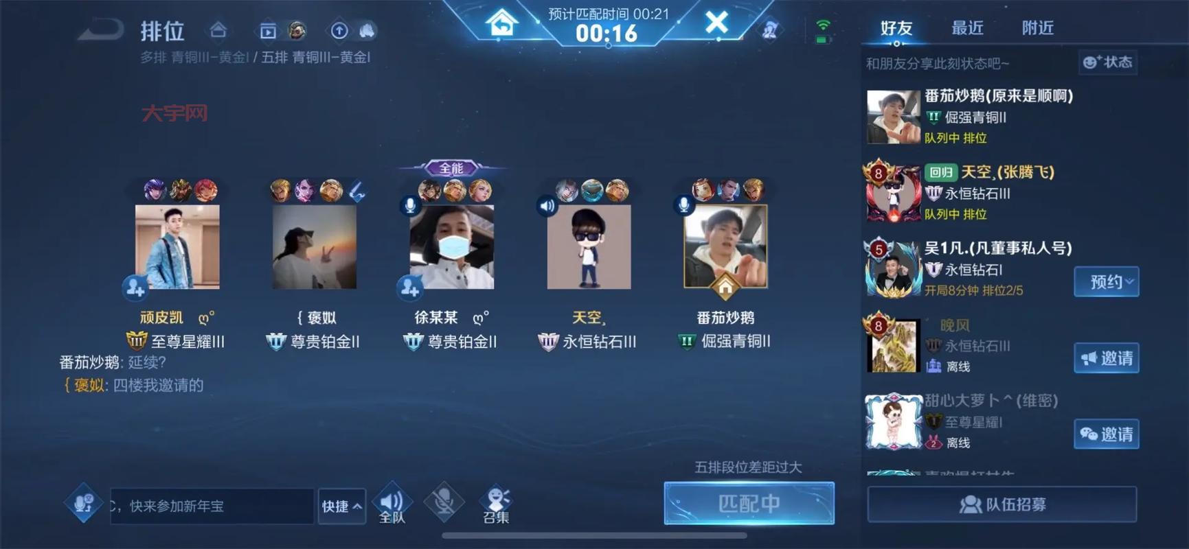 老鼠pis到底是谁啊?带你了解这位游戏大神的故事!