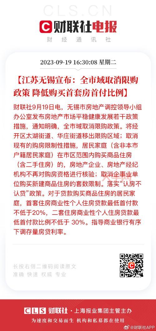 无锡限购令下如何买房?避开限购的几个小技巧!