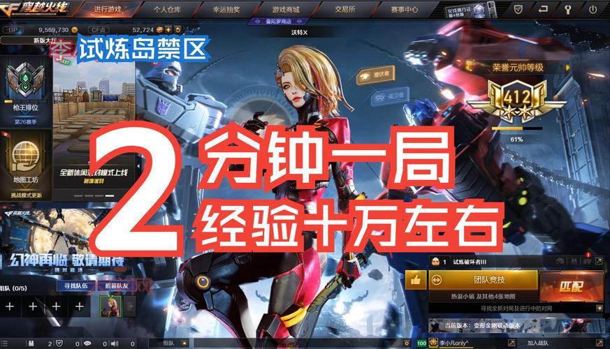 CF每日任务做不完?教你几招,效率翻倍完成!
